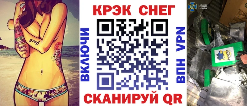 Виды наркоты Сокол Гашиш  COCAIN  АМФЕТАМИН  Вейп ТГК  Канабис  Псилоцибиновые грибы  Меф  СОЛЬ 