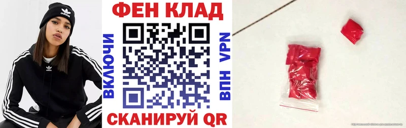 купить наркоту Сокол Amphetamine Розовый