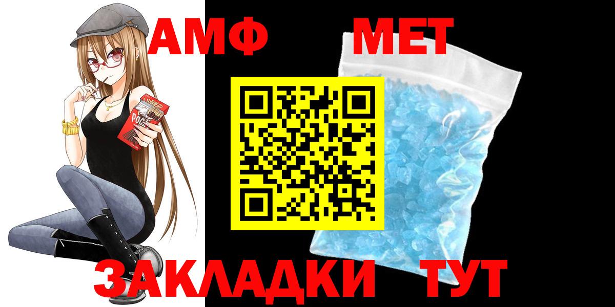 Amphetamine VHQ Сокол