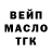 Амфетамин Розовый Cyber Fight