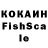 LSD-25 экстази кислота Garrett Fletcher