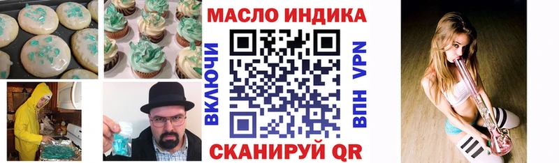 купить наркоту  Сокол  Canna-Cookies марихуана 