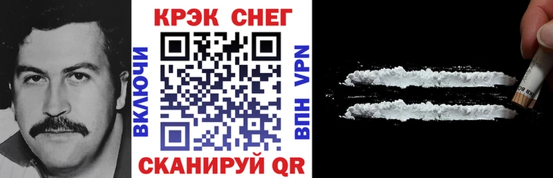 Кокаин VHQ Сокол