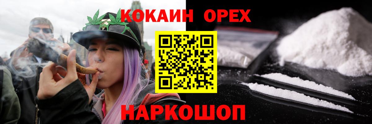 Сокол  Cocaine Columbia  Cocaine Перу  Вход с VPN 