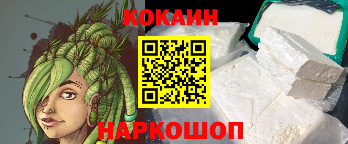 Кокаин Боливия Сокол
