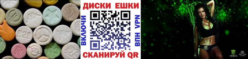 купить  сайты  Сокол  Экстази 280мг 