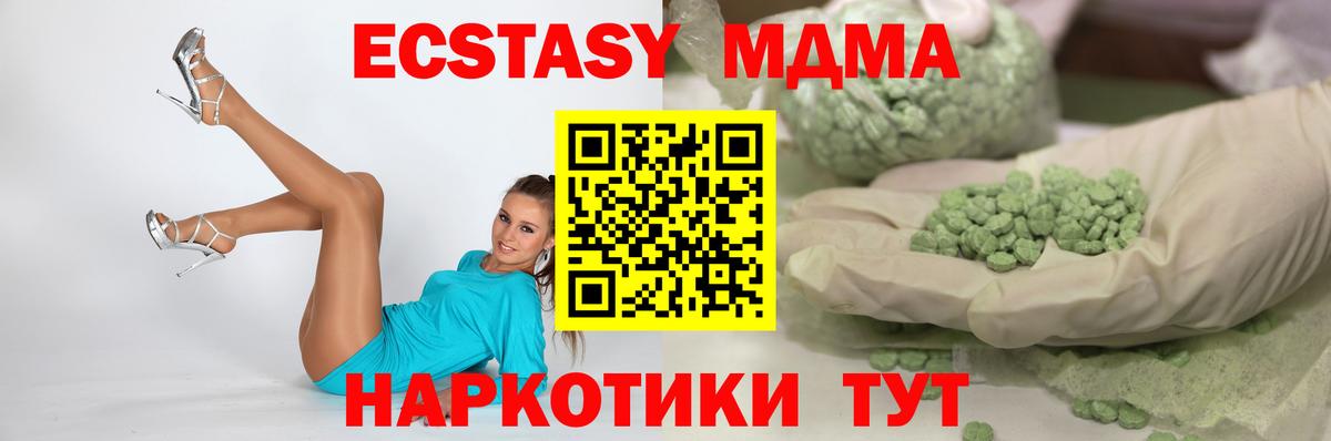 ГАШИШ  Вход с VPN  Сокол  COCAIN  Меф МЯУ МЯУ   Конопля  NBOMe  Амфетамин кристаллы  Экстази 