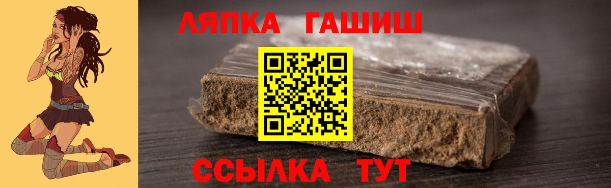 Сокол  ГАШИШ убойный  ГАШИШ гашик  ГАШИШ  Вход с VPN 
