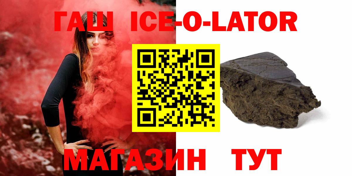 ГАШИШ VHQ Сокол