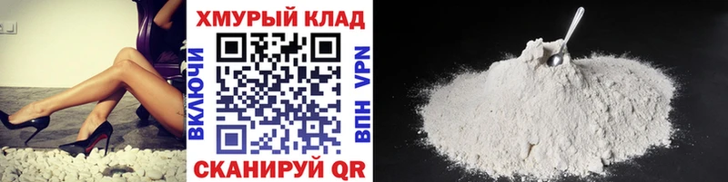 ГЕРОИН VHQ  mega зеркало  Сокол 