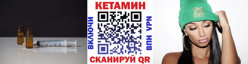 omg сайт  Сокол  Кетамин VHQ 