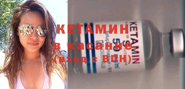 экстази Осташков