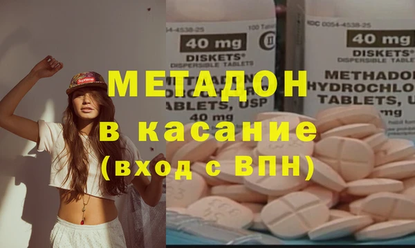 MESCALINE Надым