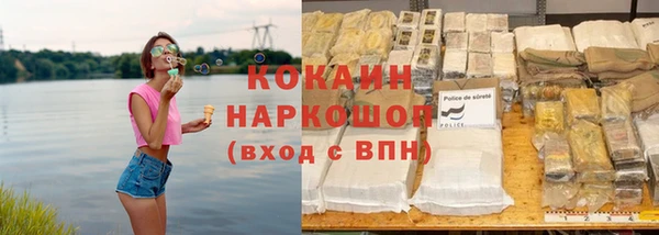 дживик Михайловка