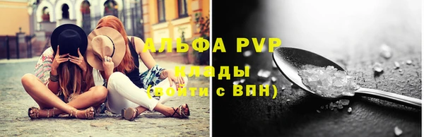 спиды Навашино