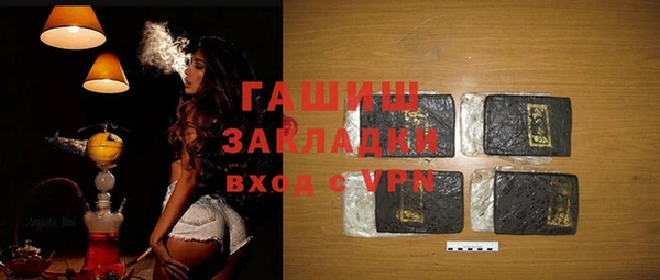 мет Михайловск