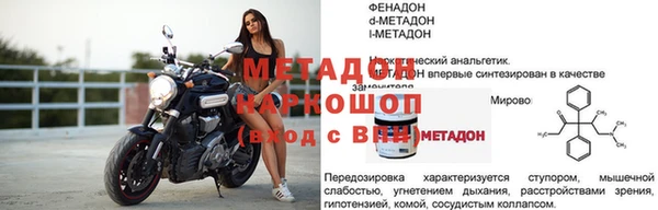 мет Михайловск