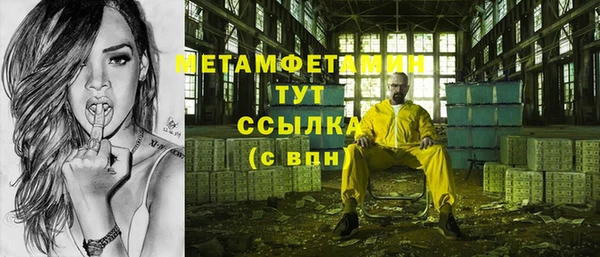 синтетический гашиш Богородск