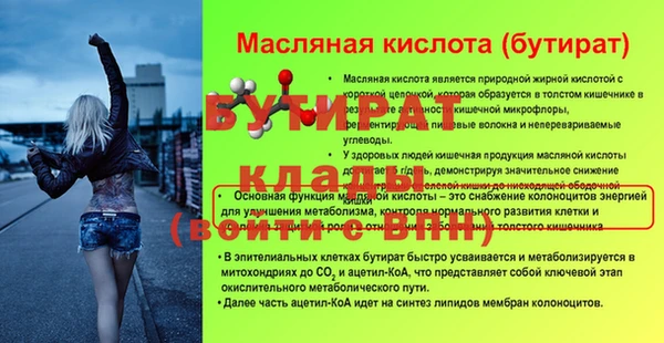 прущий лед Богородицк