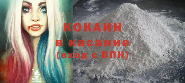 спиды Александровское