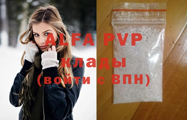 mdpv Михайлов