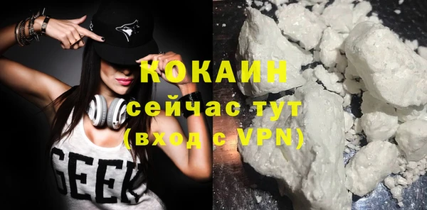 кокаин Сатка