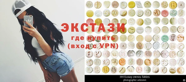 молекула духа Саяногорск