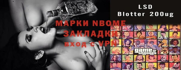 мет Михайловск