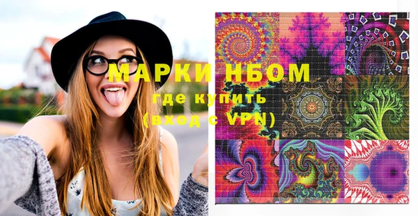 mdpv Михайлов