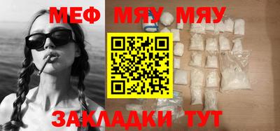 мефедрон VHQ Донецк