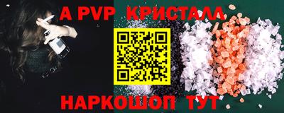 мефедрон VHQ Донецк