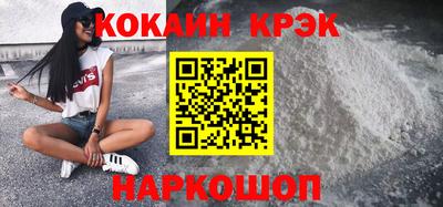 мефедрон VHQ Донецк
