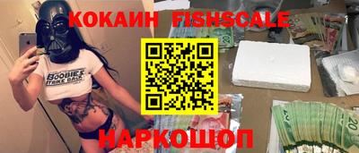 мефедрон VHQ Донецк