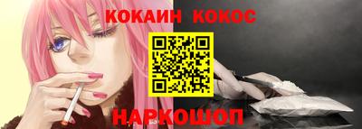 мефедрон VHQ Донецк