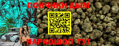 мефедрон мука Донской