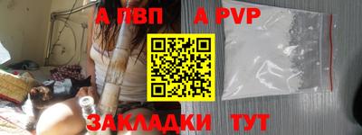 дживик Дубна
