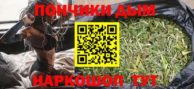 мефедрон VHQ Донецк