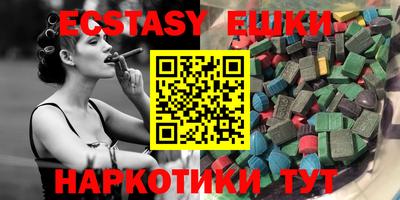 мефедрон VHQ Донецк
