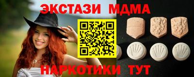 мефедрон VHQ Донецк