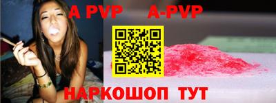 apvp Кимры