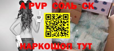 мефедрон VHQ Донецк