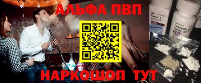 мефедрон VHQ Донецк