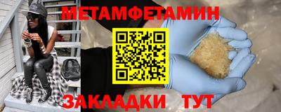 мефедрон мука Донской