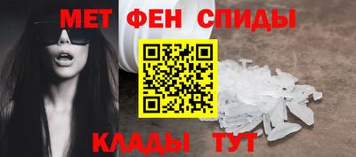мефедрон VHQ Донецк