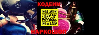 мефедрон VHQ Донецк