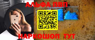 мефедрон мука Донской
