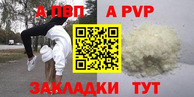 дживик Дубна