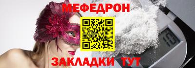 мефедрон мука Донской