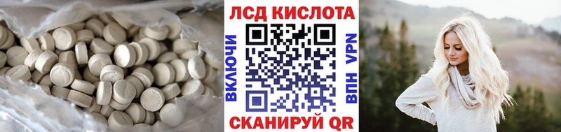 LSD-25 экстази ecstasy  Сокол 