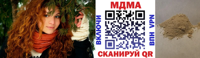 МДМА crystal  Сокол 